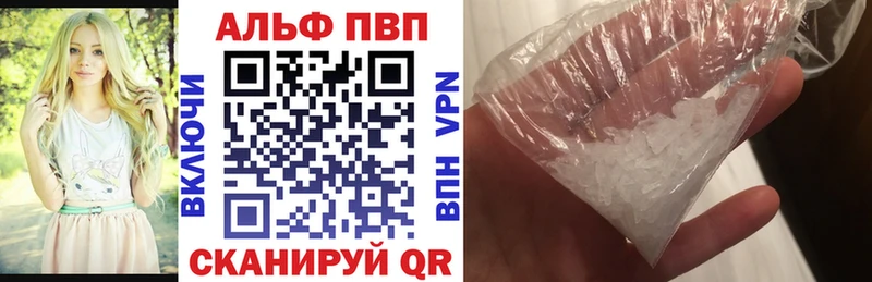 Наркошоп купить АМФ  Кокаин  Меф мяу мяу  ГЕРОИН  ГАШ  Alpha-PVP  Канабис  Кедровый