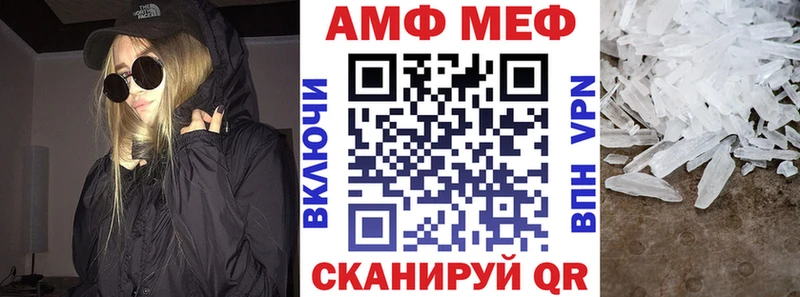 Купить закладки  Кедровый  Amphetamine 97% 