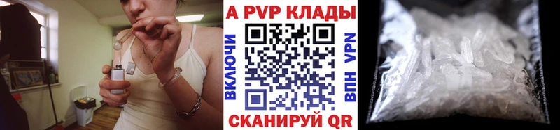 Купить  Кедровый  Alfa_PVP СК 