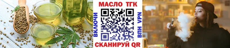 Cannafood конопля  Купить  Кедровый 