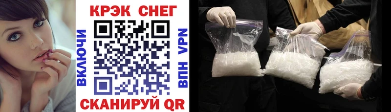 Купить где  Кедровый  Кокаин Перу 