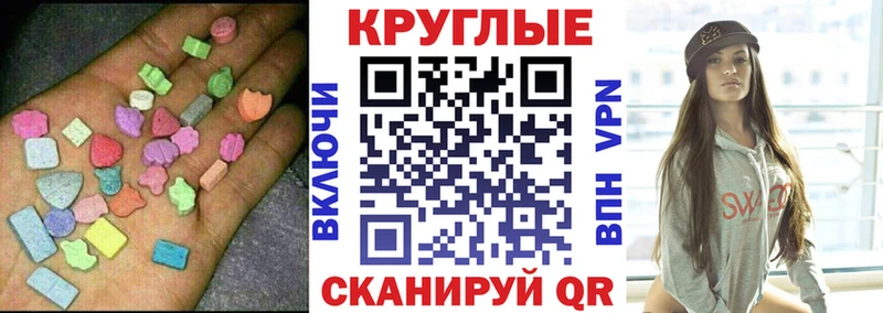 Купить где  Кедровый  Экстази 300 mg 