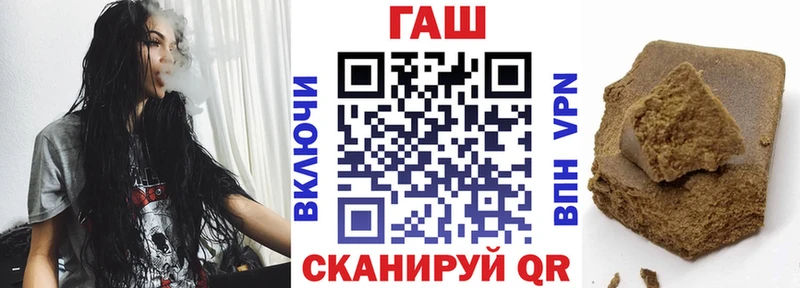 ГАШИШ убойный  Купить  Кедровый 