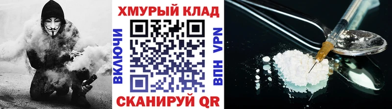 Героин Афган  Купить  Кедровый 