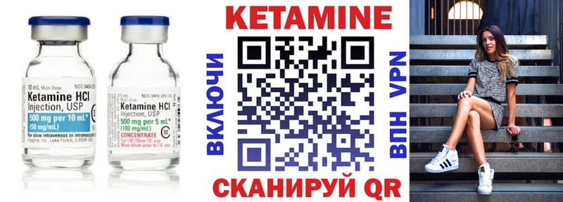 Кетамин VHQ  Купить где  Кедровый 