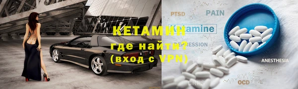 Альфа ПВП Костерёво