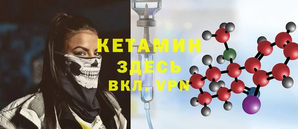 Альфа ПВП Костерёво