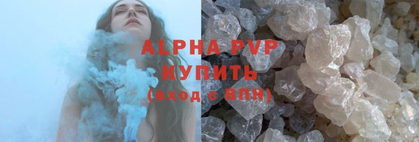 Альфа ПВП Костерёво