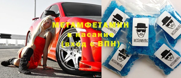 Альфа ПВП Костерёво