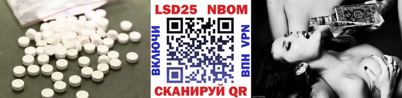 ЛСД экстази кислота  Купить закладки  Кедровый 
