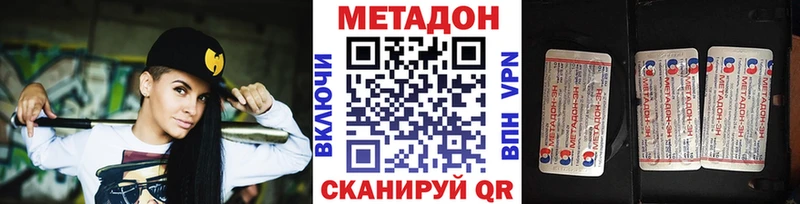 Метадон VHQ  Купить  Кедровый 