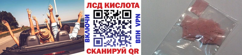 Марки N-bome 1,8мг  Купить  Кедровый 