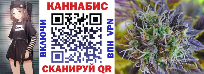 Купить  Кедровый  Канабис VHQ 
